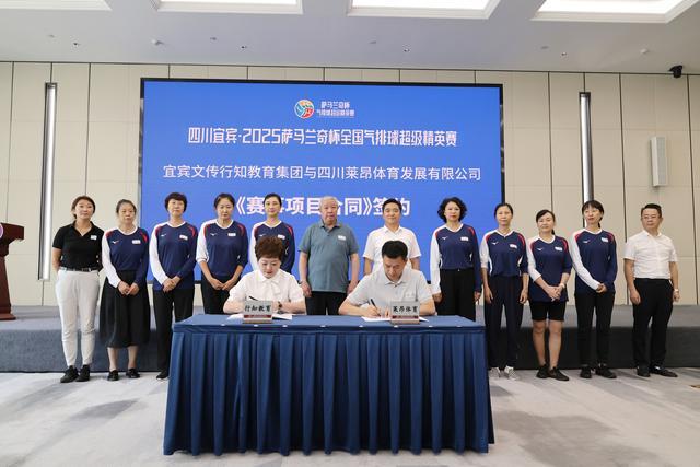 img, 杯全国气排, 赛的年度总