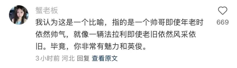 状态, 日的标准舞 状态, 日的标准舞