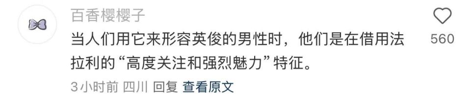 ine, word, OpYrI ine, word, OpYrI