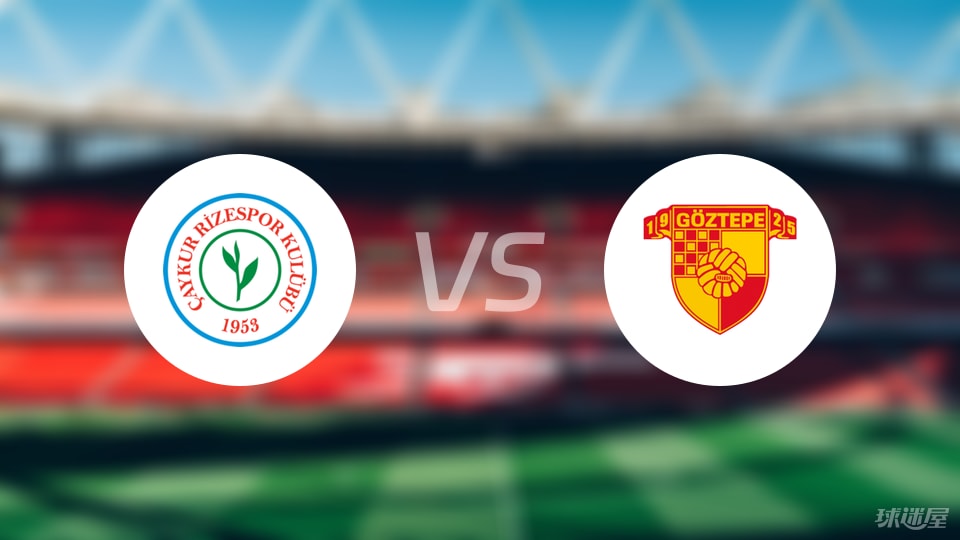 哥兹塔比有 哥兹塔比有