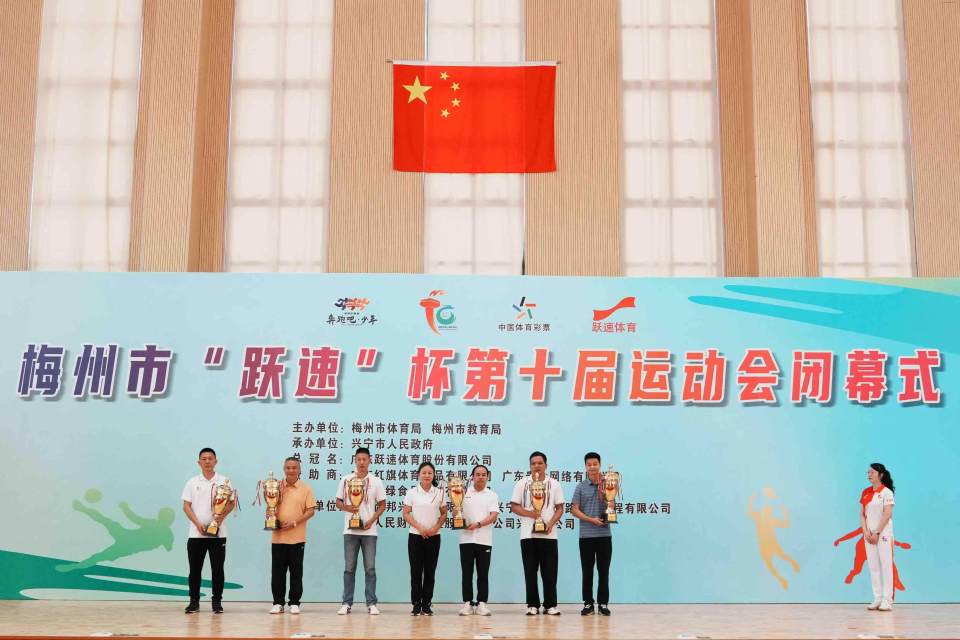 奋勇争先, 各部门有序, 第四名