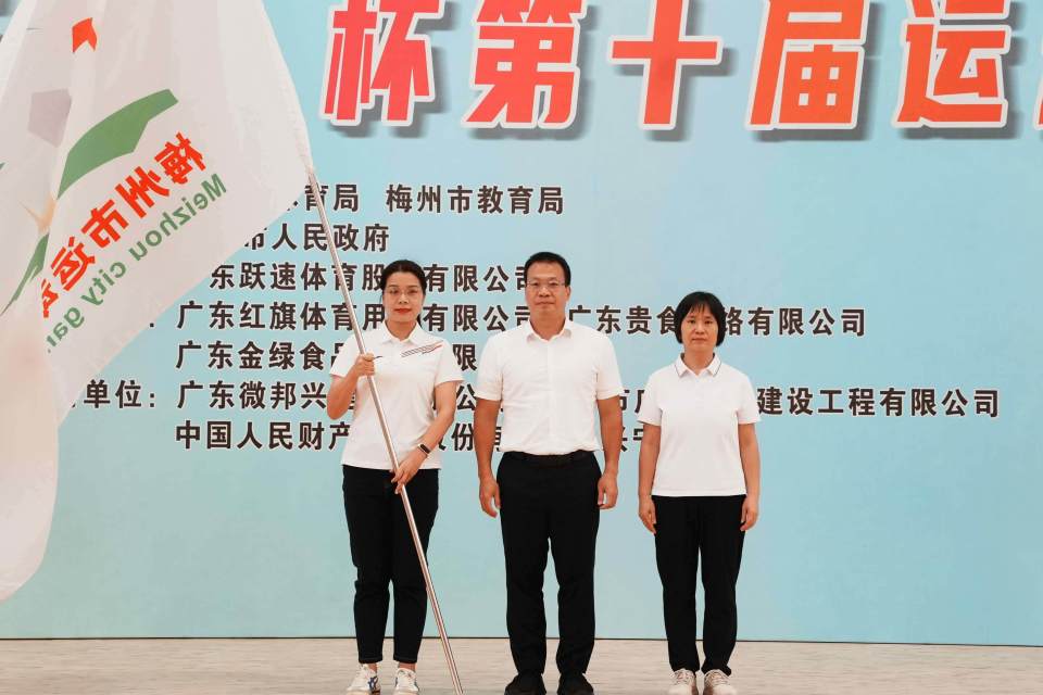 第一名, 第四名, 跃速