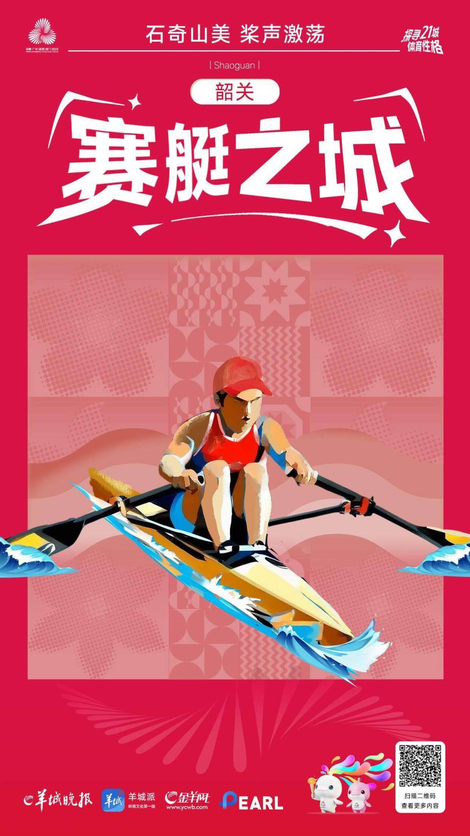 年在第十四 年在第十四