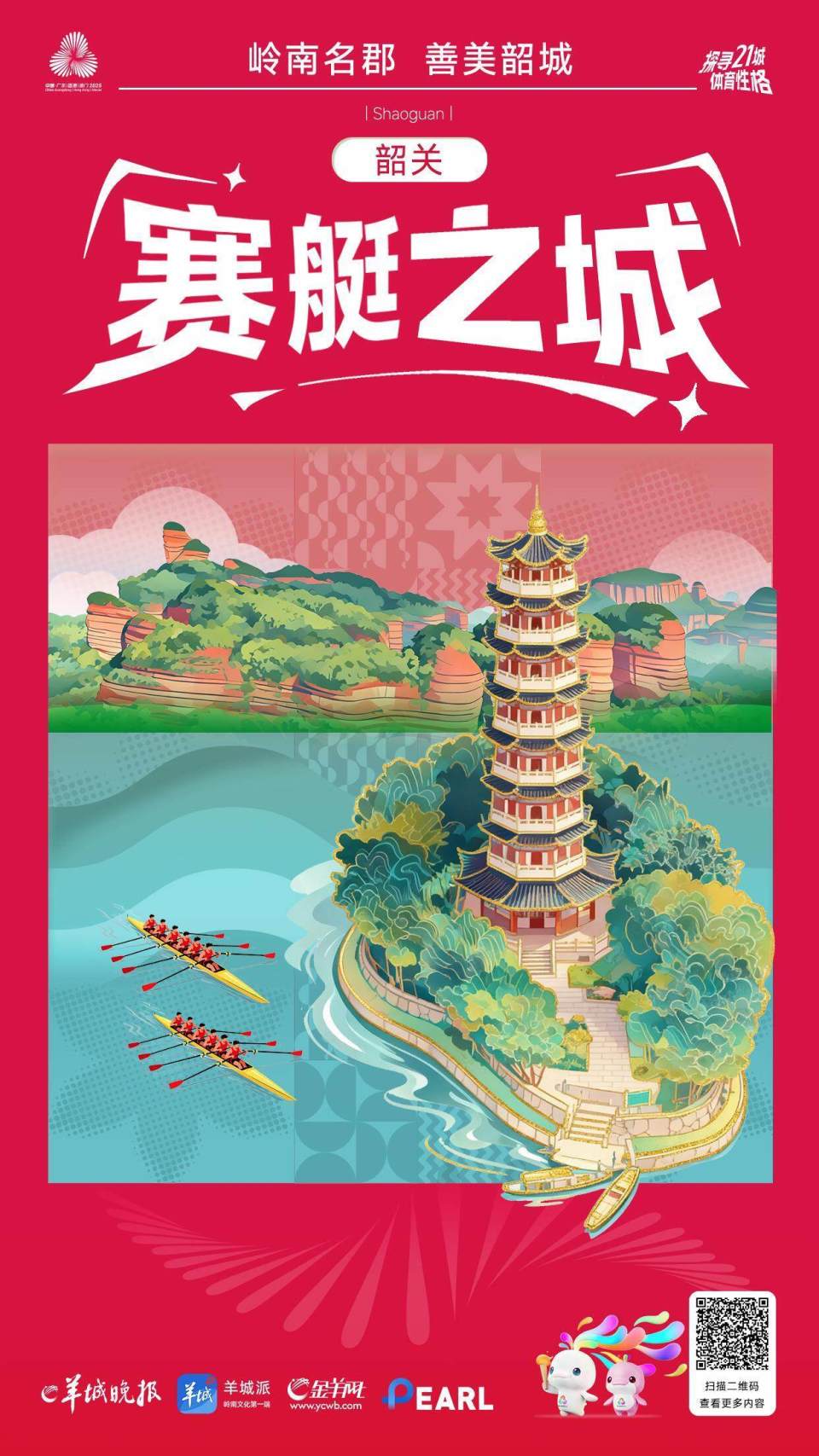 水上理想地 水上理想地