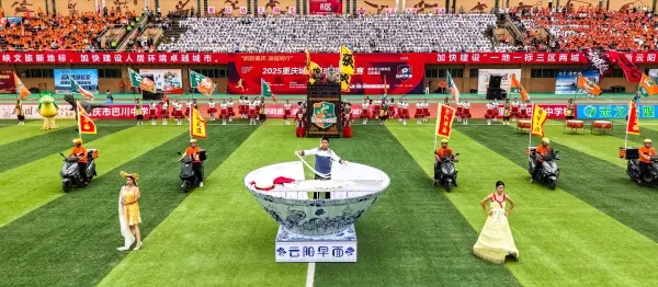 炽热的呐喊 炽热的呐喊