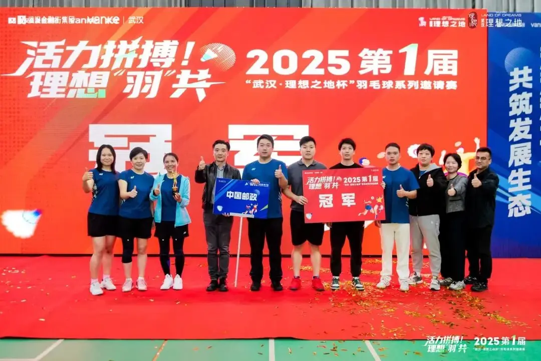 img, 活力拼搏展